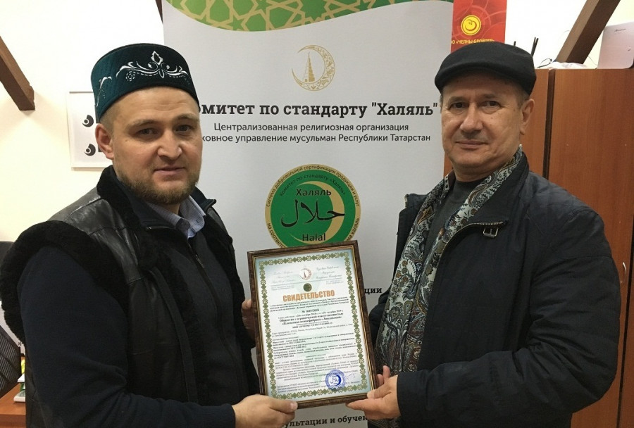 Комитет по стандарту «Халяль» ДУМ РТ выдал сертификат марийской птицефабрике
