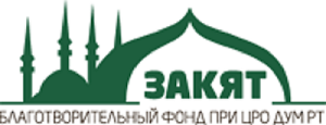 Благотворительный фонд «Закят» опубликовал отчеты за июнь 2014