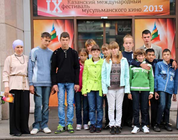 Дети из интерната побывали на IX Казанском международном фестиваля мусульманского кино