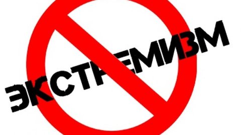 В Татарстане проходит декадник «Экстремизму – нет!»