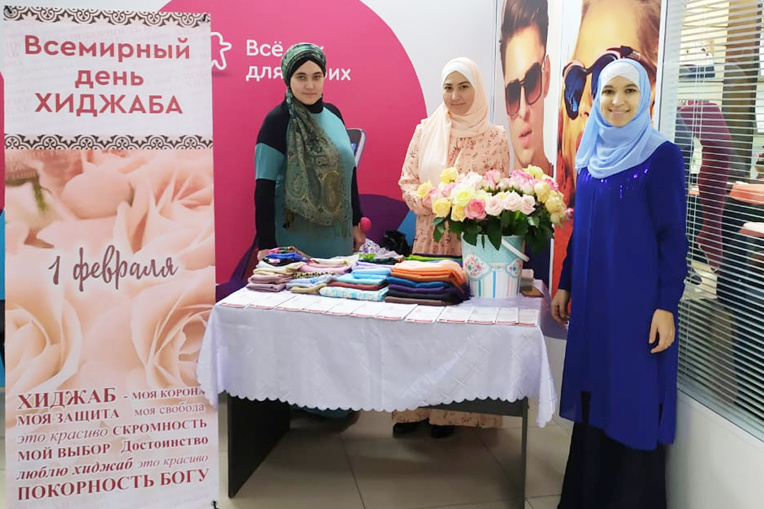 «HIJAB Day»: в мухтасибатах Татарстана продолжаются мероприятия ко Дню хиджаба