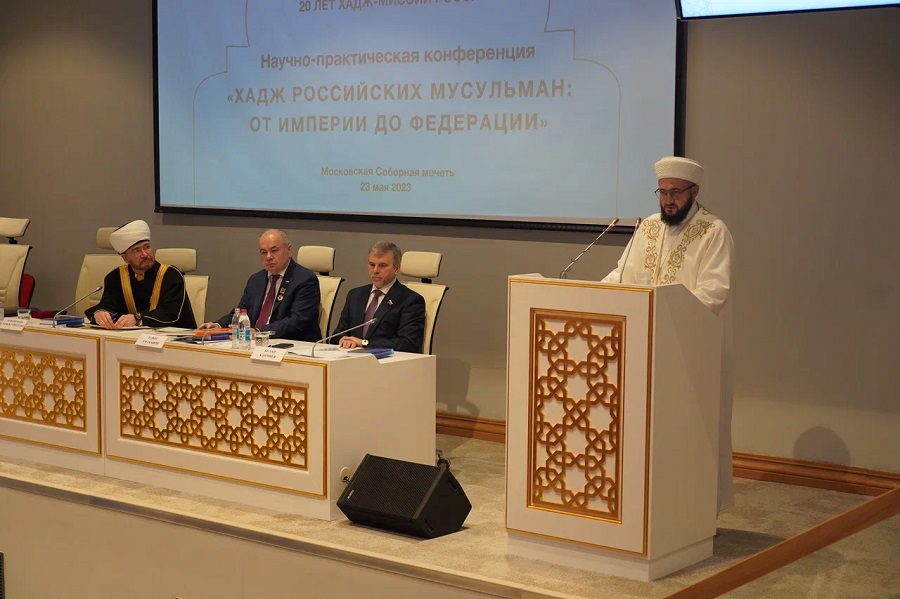 Муфтий Татарстана в Москве принял участие в научной конференции к 20-летию хадж-миссии России