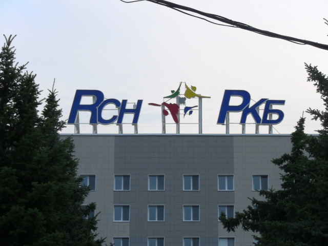 Новый проект «Пятничный гостинец в РКБ» запускает БФ «Закят» совместно с республиканской больницей