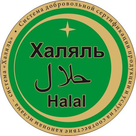 Комитет по стандарту «Халяль» прекратил контрольную деятельность на Нижнекамском мясокомбинате