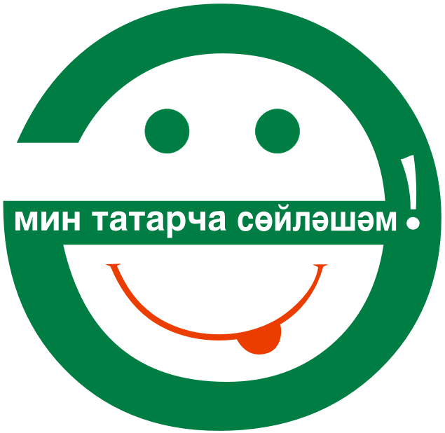 Акция «Я говорю по-татарски!» прошла в РИИ