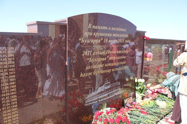 На берегу Волги открылся мемориал в память о погибших при крушении «Булгарии»