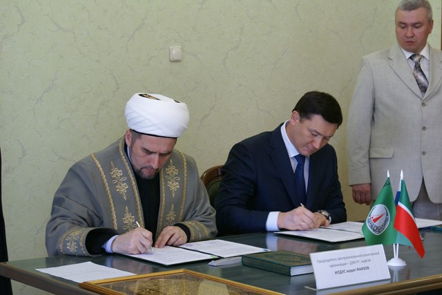 Подписание Соглашения между УФСНК и Централизованной религиозной организацией - ДУМ РТ