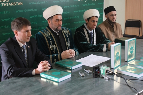 Презентация нового издания Корана "Казан Басмасы"