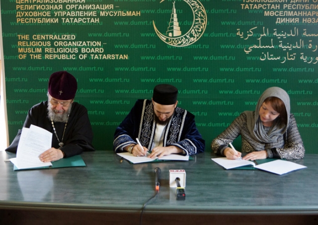 Рука об руку. В ДУМ РТ православные и мусульмане подписали совместное соглашение о сотрудничестве