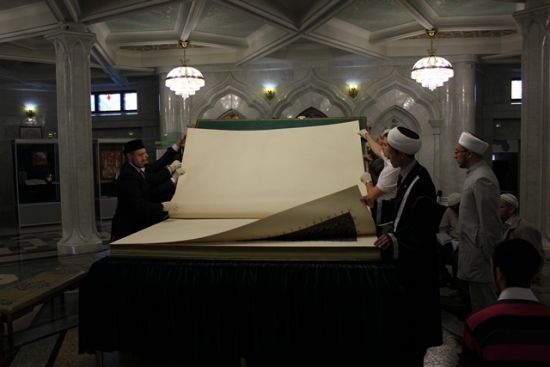Самый большой Коран в мире доставят в Болгары