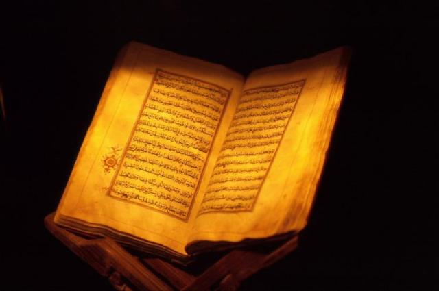 Состоится презентация нового издания Корана «Казан басмасы»