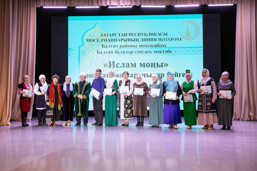 В Балтасях прошел гала-концерт конкурса мунаджатов "Ислам моңы" 