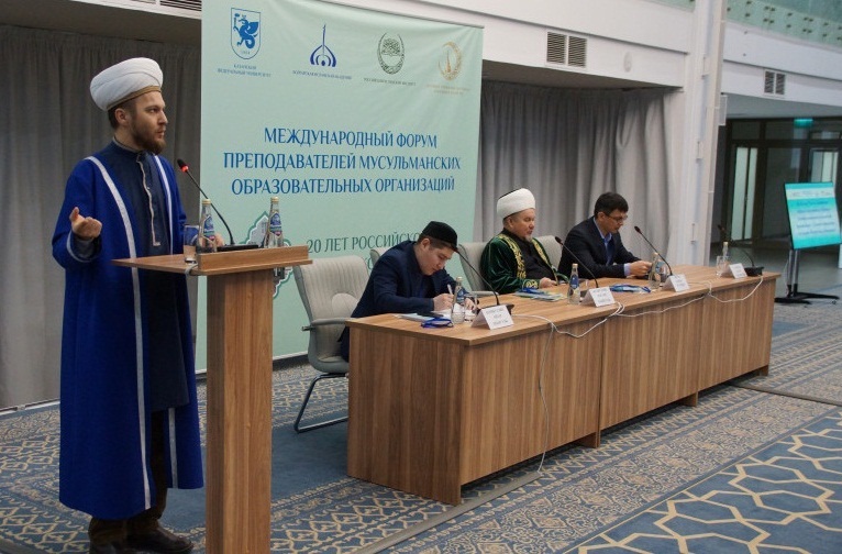 В Болгарах открылся Международный форум преподавателей мусульманских образовательных организаций
