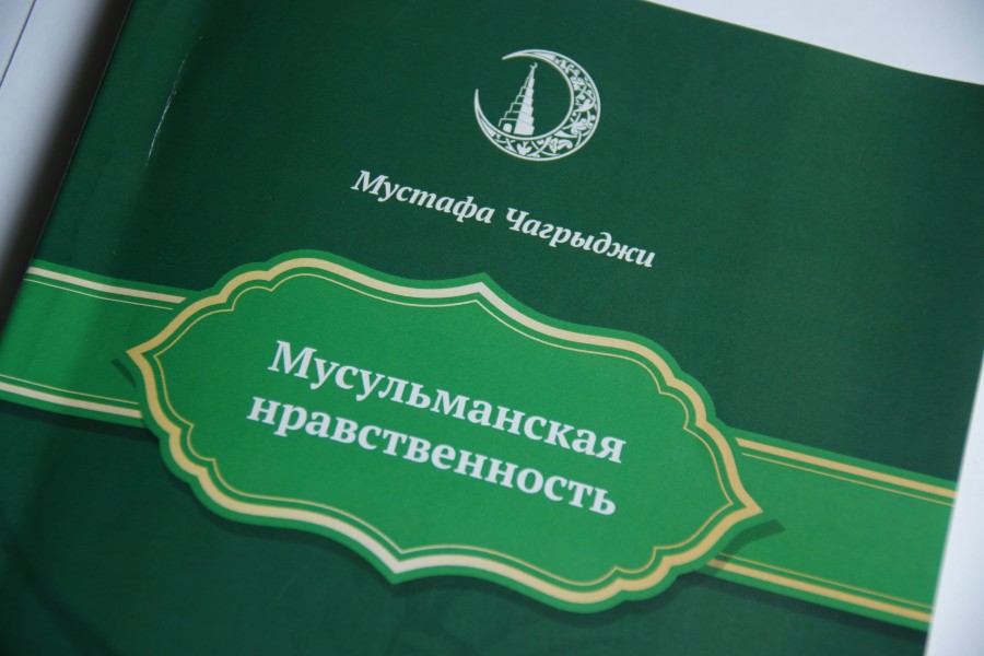 "Хозур" чираттагы дәреслекне бастырды