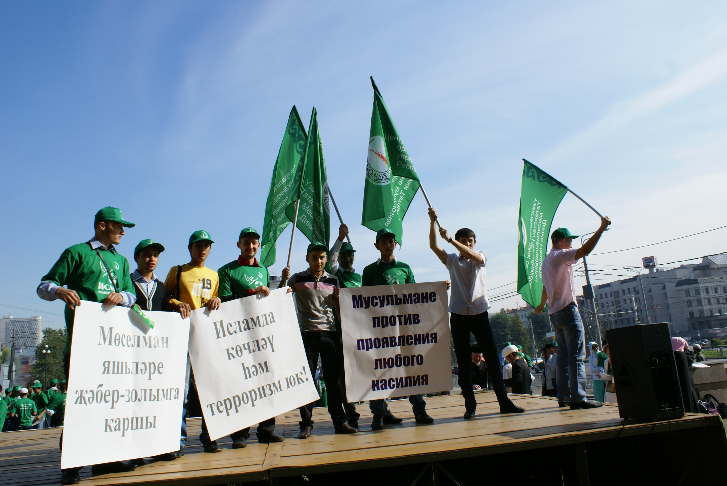 Против ислама. Ислам против террора. Ислам против терроризма. Митинги против Ислама.