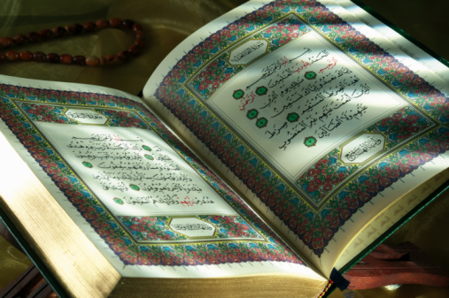 Структура Корана — Википедия