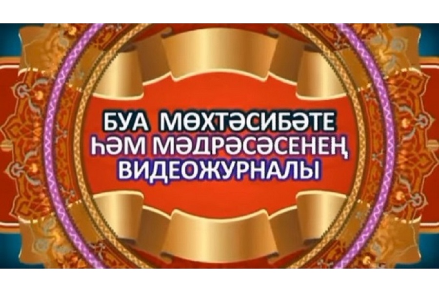 Әпкем құрбысынан дәрет алып інімнің шұңқырын сорып алды.