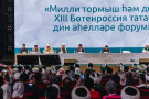 Сурәт - 15 